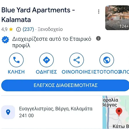 Apartmán Blue Yard *