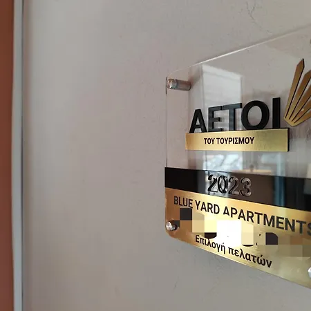 Appartement Blue Yard